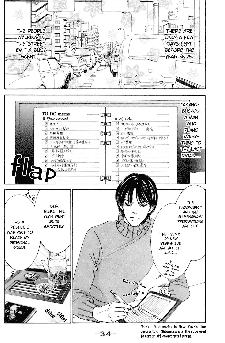 Hotaru no Hikari Chapter 8 4